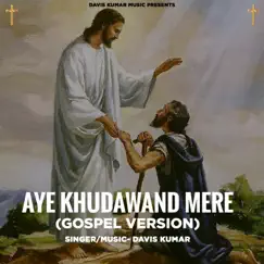 Aye Khudawand Mere (Gospel Version) [feat. Sunny Kamboz] - EP by Davis Kumar album reviews, ratings, credits
