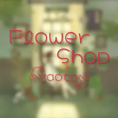 Flower Shop Song Lyrics