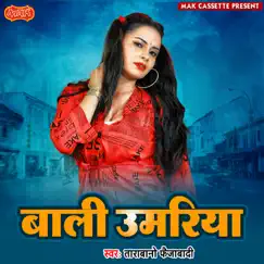 Chadli Jawani Utthala Nainwa Song Lyrics