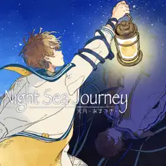 Night Sea Journey - Single by AMATSUKI album reviews, ratings, credits