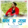 Bhas Ha Tujha - Single album lyrics, reviews, download