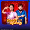 Bhabhi 302 Lagvavegi - Single album lyrics, reviews, download
