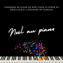 L'échange de cadeaux Song Lyrics