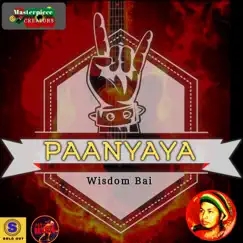 Paanyaya Song Lyrics