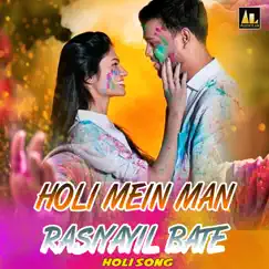 HOLI MEIN MAN RASIYAYIL BATE - Single by Neetu Shree & Shishir Pandey album reviews, ratings, credits