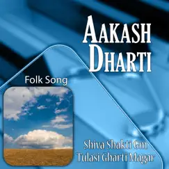 Aakash Dharti - EP by Shiva Shakti Gm & Tulasi Gharti Magar album reviews, ratings, credits