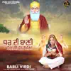 Dhur Di Bani - Single album lyrics, reviews, download