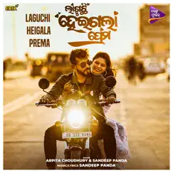 Laguchi Heigala Prema - Single by Arpita Choudhury & Sandeep Panda album reviews, ratings, credits