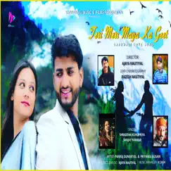Teri Meri Maya Ka Geet - Single by Shraddha Kuhupriya & Sanjay Panwar album reviews, ratings, credits