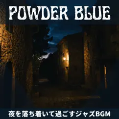 夜を落ち着いて過ごすジャズbgm by Powder Blue album reviews, ratings, credits