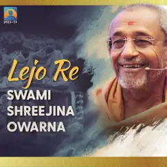 Lejo Re Swami Shreejina Owaarna - Single by Divyang Ray album reviews, ratings, credits