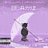 Blame (feat. Iron Lion & Shoto Khan) - Single album lyrics, reviews, download