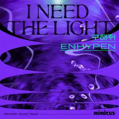 I Need the Light (Original Soundtrack) - Single by ENHYPEN album reviews, ratings, credits