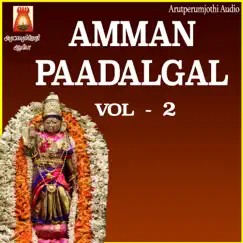 Amman Paadalgal, Vol. 2 by Amrutha, Ramani & Karuna album reviews, ratings, credits