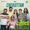 Chekuttan (From "Priyan Ottathilaanu") song lyrics
