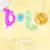 Dolo (feat. JohnnyFromTheBlock) - Single album lyrics, reviews, download
