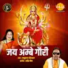Jai Ambe Gauri - Single album lyrics, reviews, download