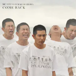 Come Back - Single by MC Watanabe & YUSUKE SUGISAWA album reviews, ratings, credits