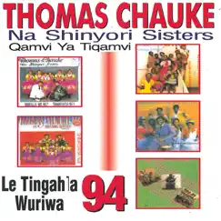 Qamvi Ya Tiqamvi by Dr. Thomas Chauke Na Shinyori Sisters album reviews, ratings, credits