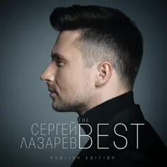 The Best (English Edition) by Sergey Lazarev album reviews, ratings, credits
