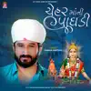 Cheharmaani Paghadi (Original) - Single album lyrics, reviews, download