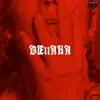 Be11aka (feat. R-8) - Single album lyrics, reviews, download