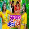 Jhumka Pehirai Dele - Single album lyrics, reviews, download