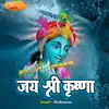 Jai Shree Krishna - EP album lyrics, reviews, download