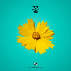 Flower - Single by L.E.C album reviews, ratings, credits
