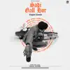 Sadi Gall Hor - Single album lyrics, reviews, download