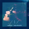 ノキノ - Single album lyrics, reviews, download