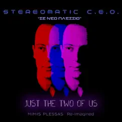 Just the Two of Us (feat. Anne-Mary Vithynou & Meditelectro) - Single by Stereomatic C.E.O., Mimis Plessas & Stereomatic album reviews, ratings, credits
