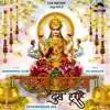 Laxmi Maiya Dukh Harihe song lyrics