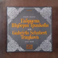 Пьотър Чайковски: Орлеанската дева - Ария на Жана ДʼАрк; Любомир Пипков: Момчил - Ария на Ефросина - Single by Plovdiv Philharmonic Orchestra, Gabriela Schubert - Traykova & Rouslan Raichev album reviews, ratings, credits