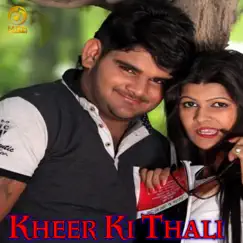 Kheer Ki Thali Song Lyrics