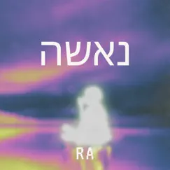 נאשה - Single by RA album reviews, ratings, credits