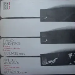 Pancho Vladigerov: Piano Concerto No. 1 in A Minor, Op. 6 by Teodor Moussev, Alexander Vladigerov & Bulgarian National Radio Symphony Orchestra album reviews, ratings, credits