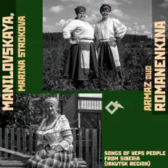 Manilovskaya, Romanenkina: Songs of Veps People from Siberia (Irkutsk Region) by Armaz Duo & Marina Strokova album reviews, ratings, credits