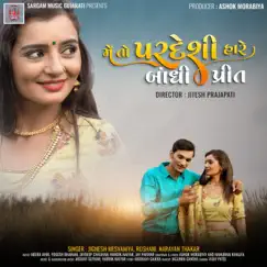 Me To Pardeshi Hare Bandhi Preet - Single by Jignesh Mesvaniya, Roshani & Narayan Thakar album reviews, ratings, credits