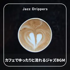 カフェでゆったりと流れるジャズbgm by Jazz Drippers album reviews, ratings, credits