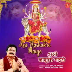 Assi Nashukre Maiye - Single by Sanjay Nagpal & Ashok Sharma Daas album reviews, ratings, credits
