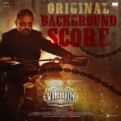 Prabanjan Theme (Background Score) Song Lyrics