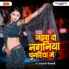 Jadwa Do Nagniya Chunariya Me album lyrics, reviews, download