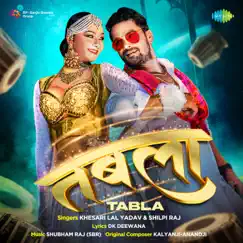 Tabla Song Lyrics