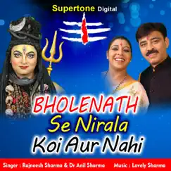 Bholenath Se Nirala Koi Aur Nahi - Single by Dr. Anil Sharma & Rajneesh Sharma album reviews, ratings, credits