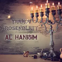 Al Hanisim Song Lyrics