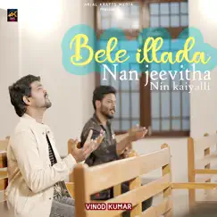 Bele Illada (feat. Rebecca, Beulah & Nethanya Vikas) - Single by Vinod Kumar album reviews, ratings, credits