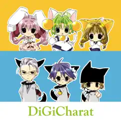 無限大∞ソリューション - Single by Di Gi Charat album reviews, ratings, credits