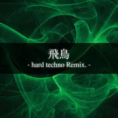 飛鳥 (hard techno Remix.) - Single by Doukoku album reviews, ratings, credits