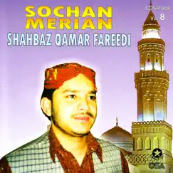 Sochan Merian, Vol. 8 by Shahbaz Qamar Fareedi album reviews, ratings, credits